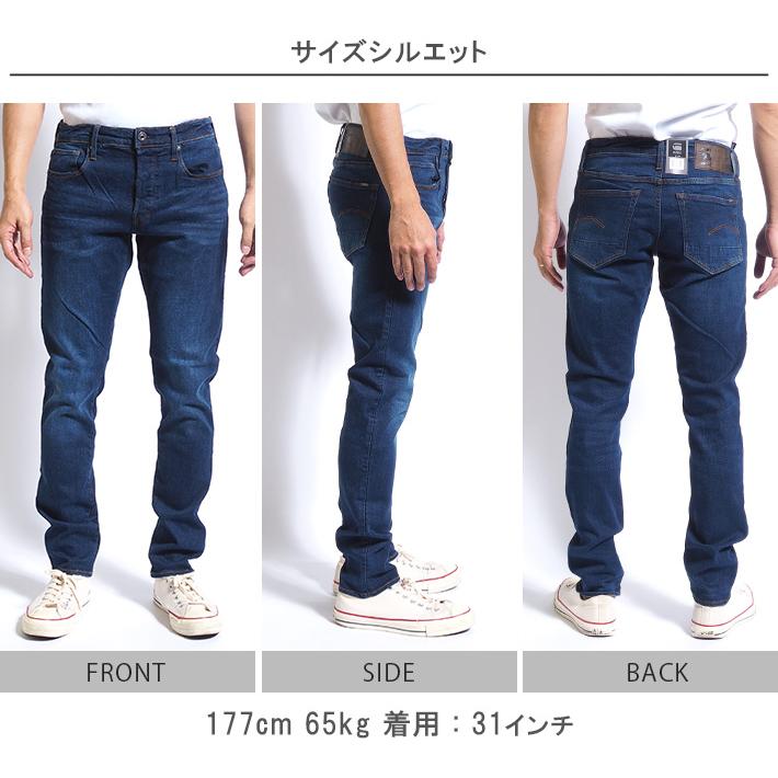 G-STAR RAW ジースターロウ ジーンズ 3301 スリム ウォッシュ 色落ち (51001-C619-89) メンズファッション ブランド｜ms-sanshin｜09