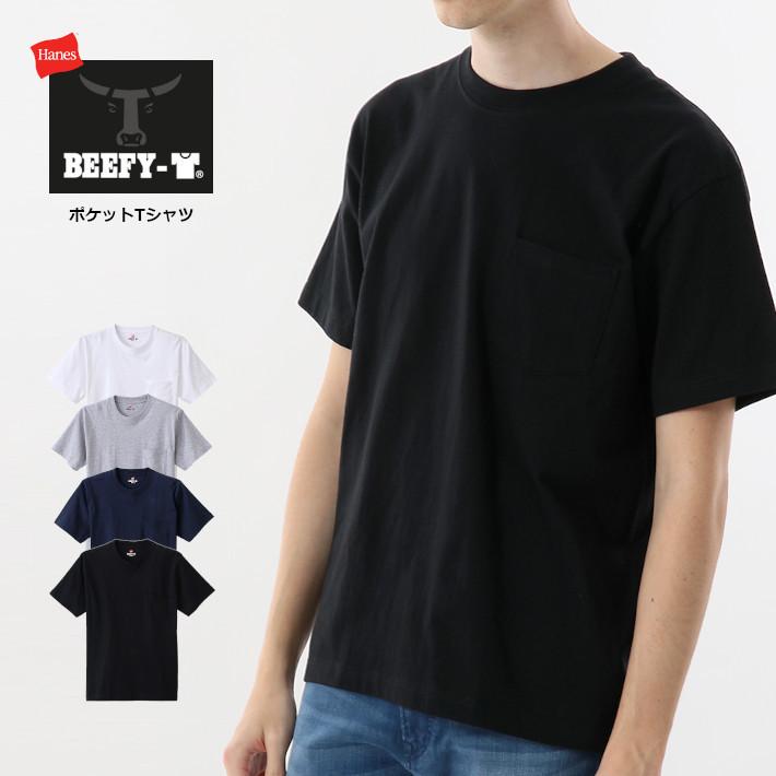 HANES ヘインズ ビーフィー ポケット Tシャツ (H5190) メンズファッション ブランド｜ms-sanshin