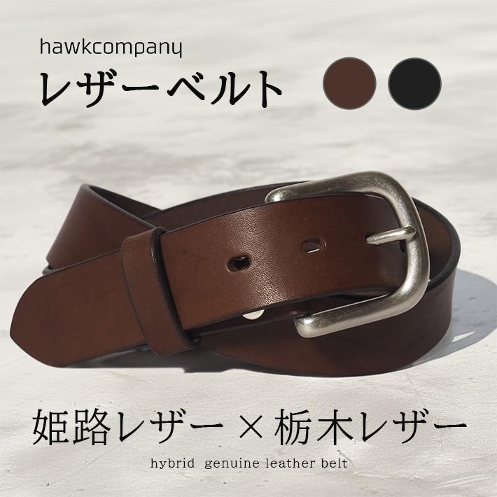Hawk Company（ホークカンパニー） レザーベルト 本革 34mm 帆型 牛革