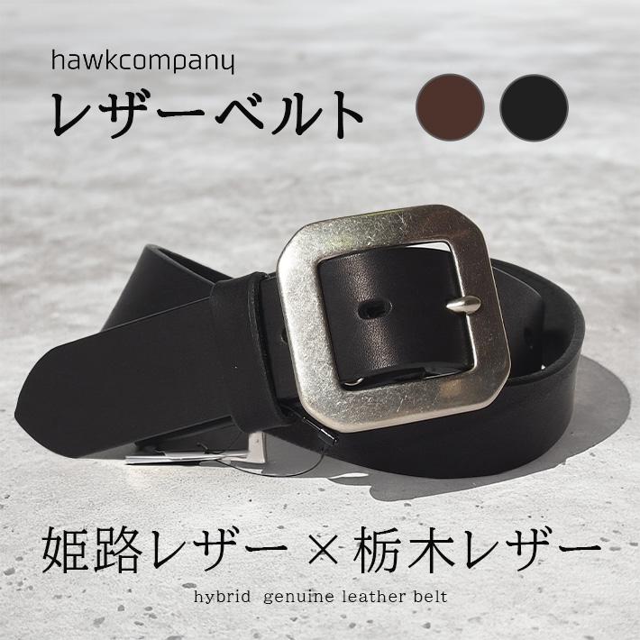 Hawk Company（ホークカンパニー） レザーベルト 本革 34mm ギャリソン