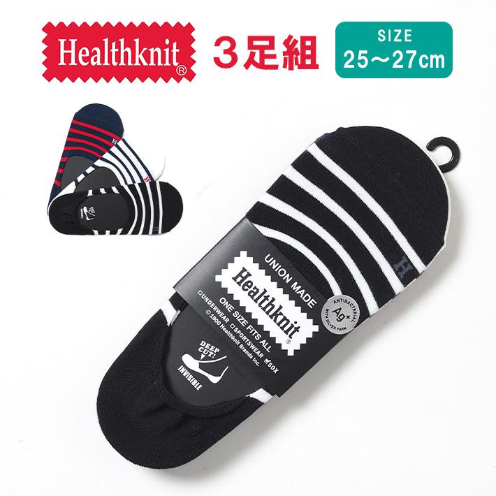 Healthknit（ヘルスニット） 靴下 3足セット ソックス フットカバー