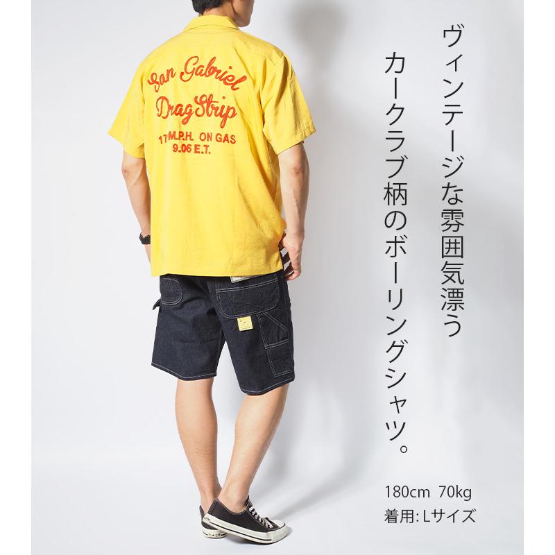 HOUSTON（ヒューストン） ボウリングシャツ 半袖シャツ レーヨン