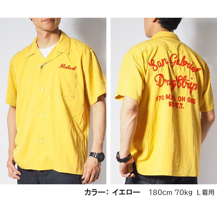 HOUSTON（ヒューストン） ボウリングシャツ 半袖シャツ レーヨン