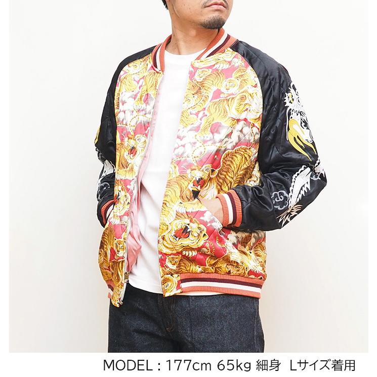 HOUSTON（ヒューストン） スーベニアジャケット スカジャン 中綿 百