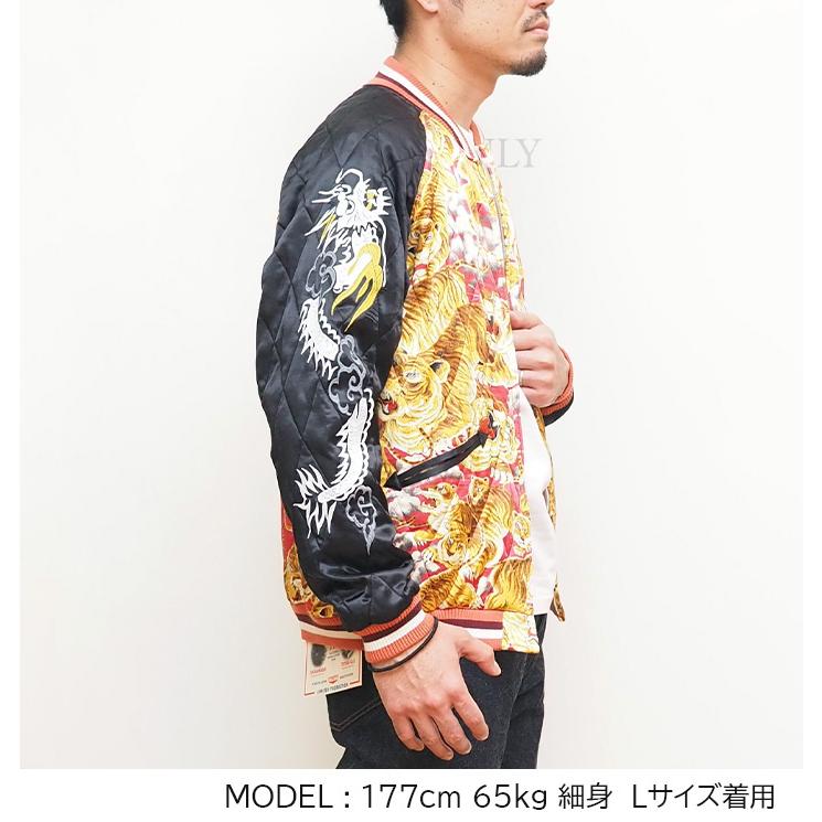 HOUSTON（ヒューストン） スーベニアジャケット スカジャン 中綿 百