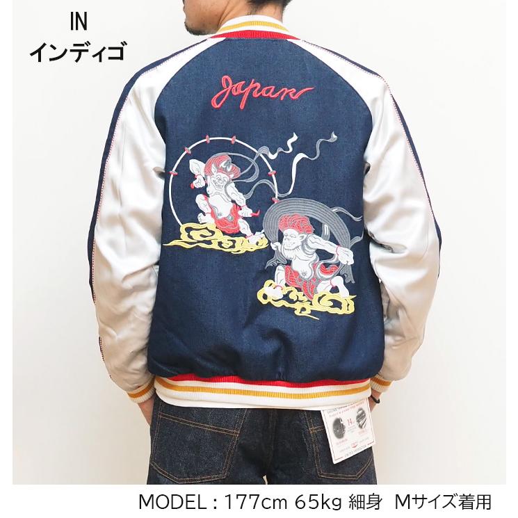 ヒューストン　スカジャン　45周年 HOUSTON 45周年記念 別珍 スカジャン スーベニアジャケット XL