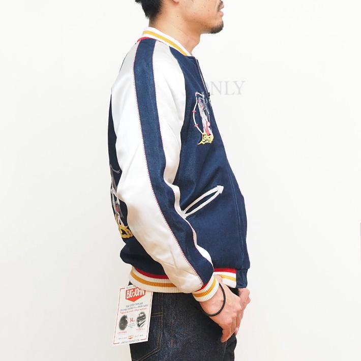 HOUSTON ヒューストン スーベニアジャケット スカジャン 中綿