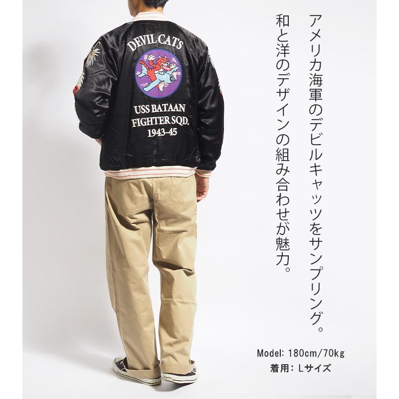 HOUSTON ヒューストン スーベニアジャケット スカジャン 中綿 HOUSTON ヒューストン スーベニアジャケット スカジャン 中綿