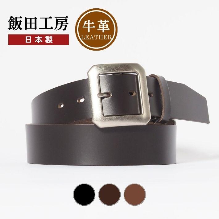 アイダホレザーベルト　サイズ38 Langlitz Leathers Pants Belt” – Langlitz Leathers Japan