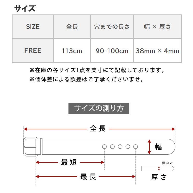 飯田工房 レザーベルト 牛革 ギャリソン 日本製 (IK4044) メンズ