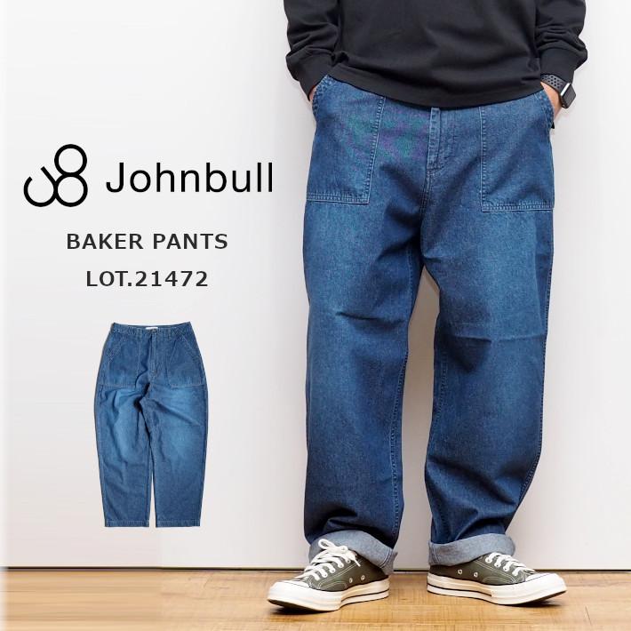 JOHNBULL ジョンブル ベイカーパンツ デニム ID 日本製 (21472) メンズ 