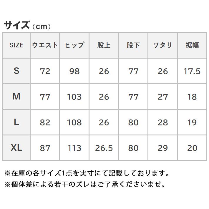 Johnbull（ジョンブル） カラーパンツ スナッグパンツ ストレッチ