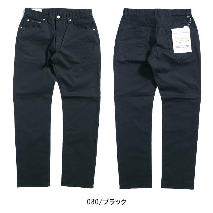 Johnbull（ジョンブル） カラーパンツ スナッグパンツ ストレッチ 