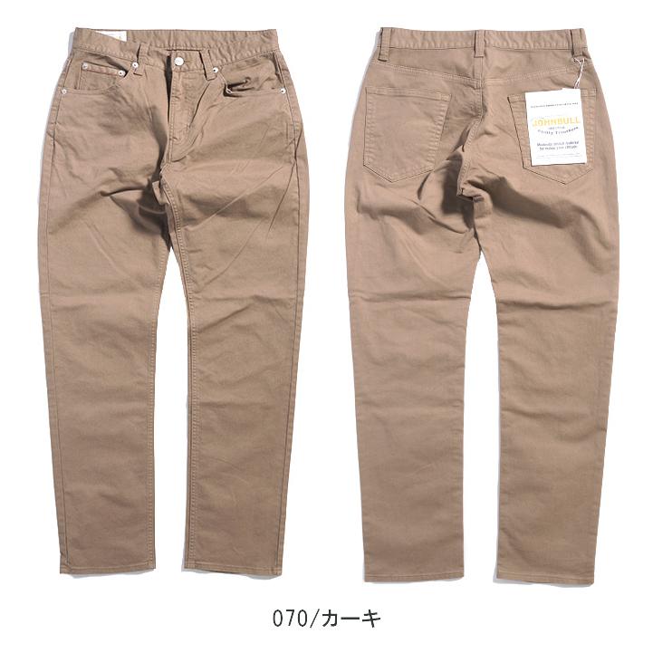 Johnbull（ジョンブル） カラーパンツ スナッグパンツ ストレッチ
