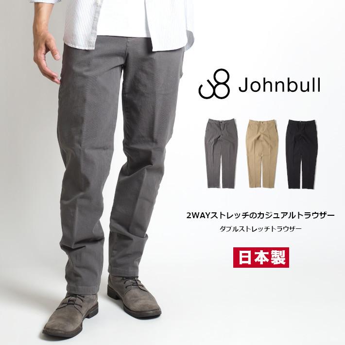 JOHNBULL ジョンブル トラウザーパンツ チノパンツ 日本製 (21489) メンズファッション ブランド｜ms-sanshin