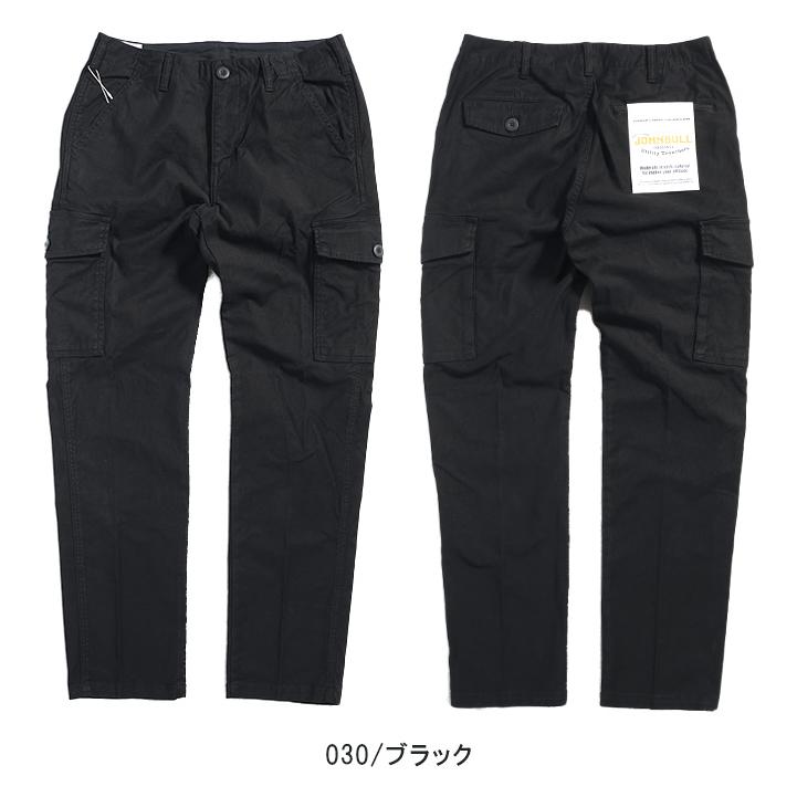 Johnbull（ジョンブル） カーゴパンツ ジャーマニーカーゴ ストレッチ