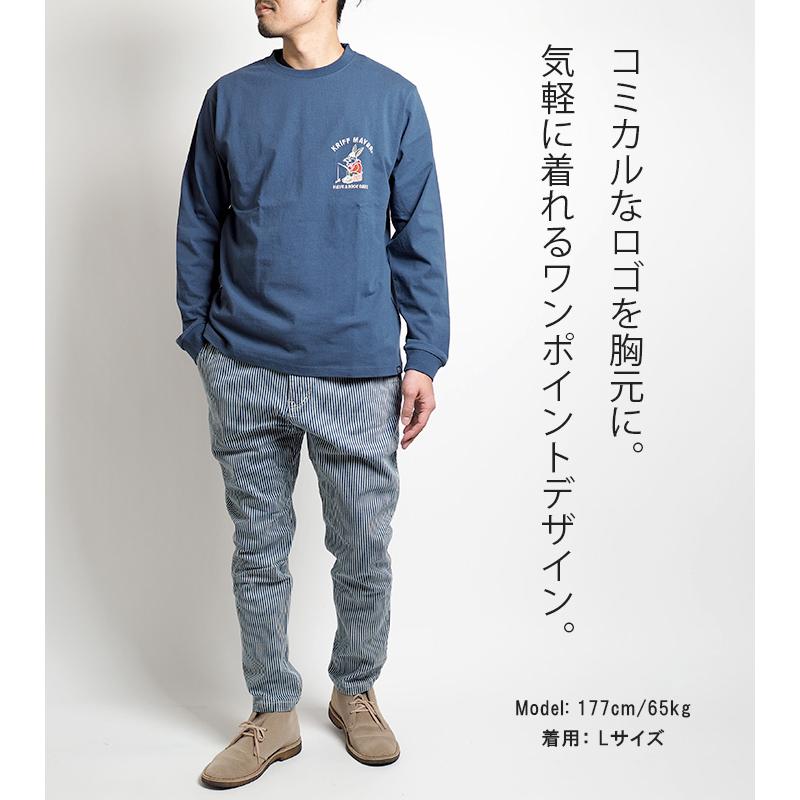 KRIFF MAYER クリフメイヤー 長袖Tシャツ 胸フィッシングラビット (2233101) メンズファッション ブランド｜ms-sanshin｜05