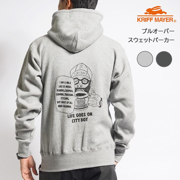 KRIFF MAYER（クリフメイヤー） セール スウェットパーカー 裏起毛