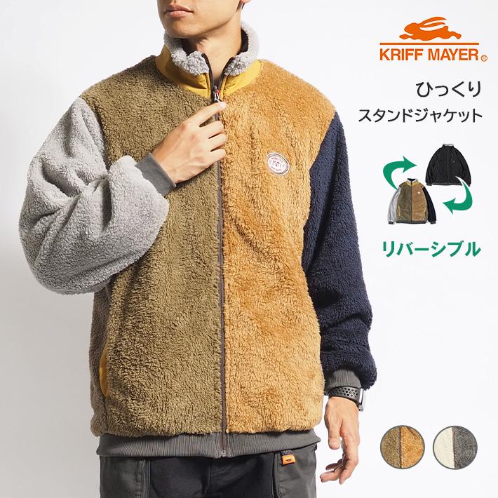 KRIFF MAYER（クリフメイヤー） ひっくりスタンドジャケット