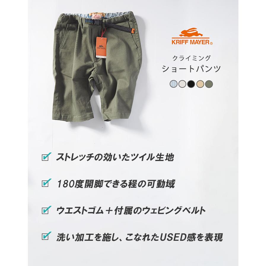 ゴーヤーマン　サイクルパンツ　2点おまとめページ 下半身激ラク激涼】不愉快な夏を快適にしてしまうパンツ2選