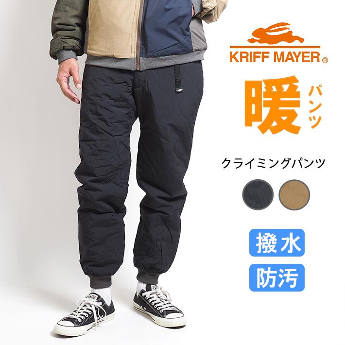 KRIFF MAYER（クリフメイヤー） 中綿キルトクライミングパンツ 暖パン