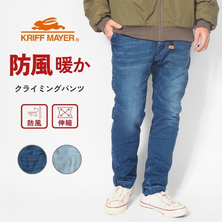 KRIFF MAYER（クリフメイヤー） セール 防風あたたか デニム