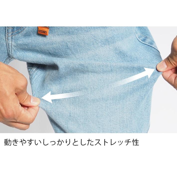 KRIFF MAYER（クリフメイヤー） デニムクライミングパンツ テーパード