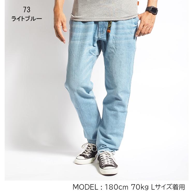 パンツ karma KRIFF MAYER クリフメイヤー デニムクライミングパンツ