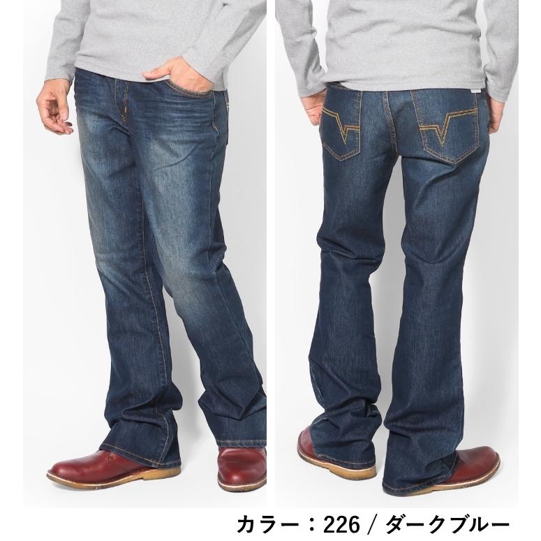EDWIN（エドウィン） ブーツカット ジーンズ デニム ストレッチ