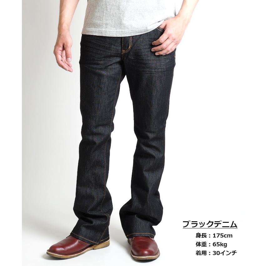 EDWIN エドウィン ブーツカット ジーンズ デニム ストレッチ