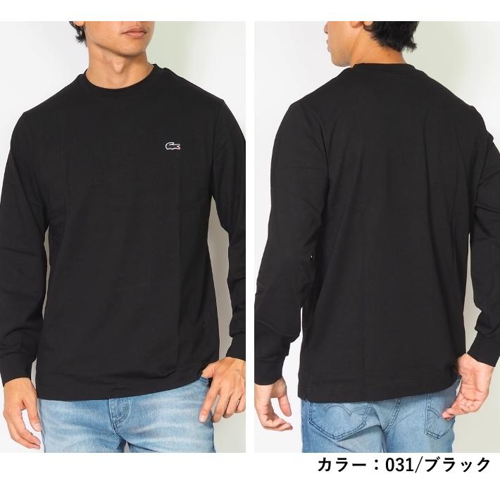 LACOSTE（ラコステ） ロンT 長袖 クルーネック ワンポイント 無地