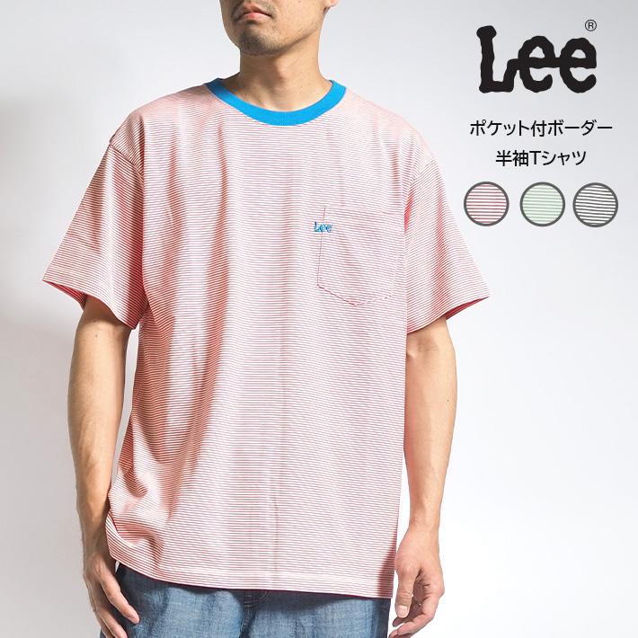Lee（リー） Tシャツ 半袖 ボーダー リンガー ポケット ミニロゴ