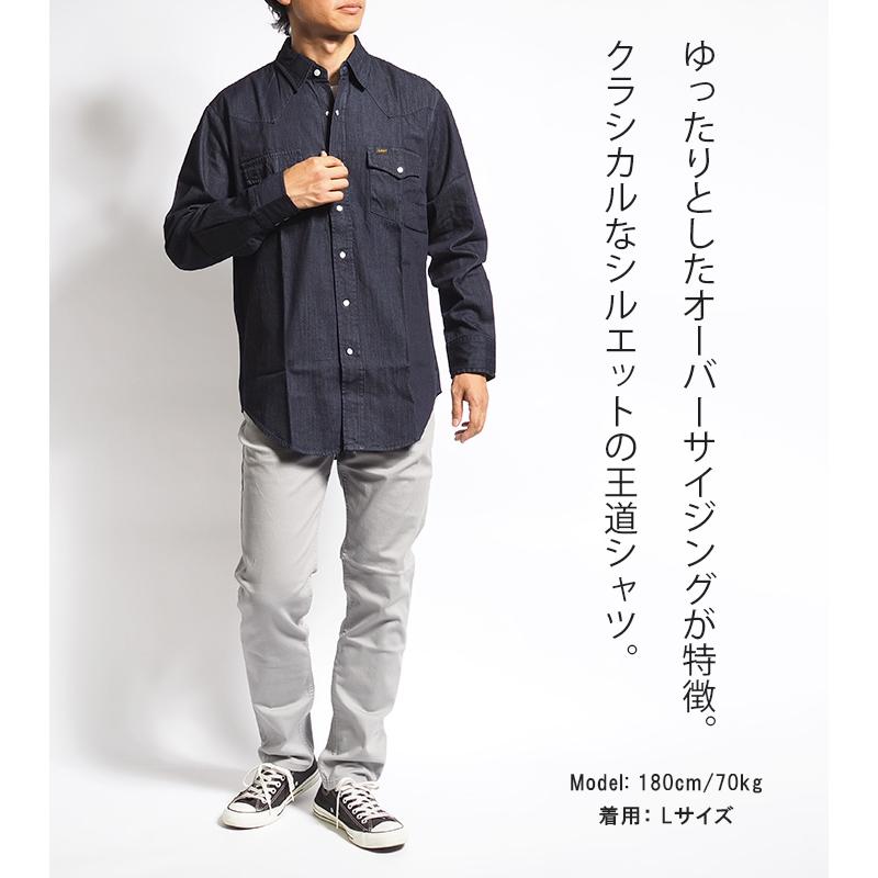 Lee LEE リー デニムウエスタンシャツ デニムシャツ 長袖 Lee LEE リー デニムウエスタンシャツ デニムシャツ 長袖
