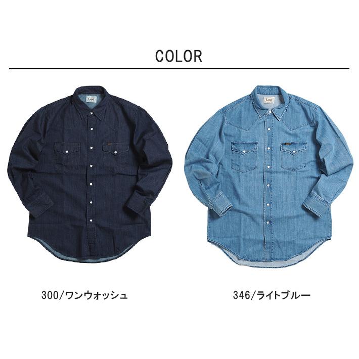 Lee LEE リー デニムウエスタンシャツ デニムシャツ 長袖 Lee LEE リー デニムウエスタンシャツ デニムシャツ 長袖