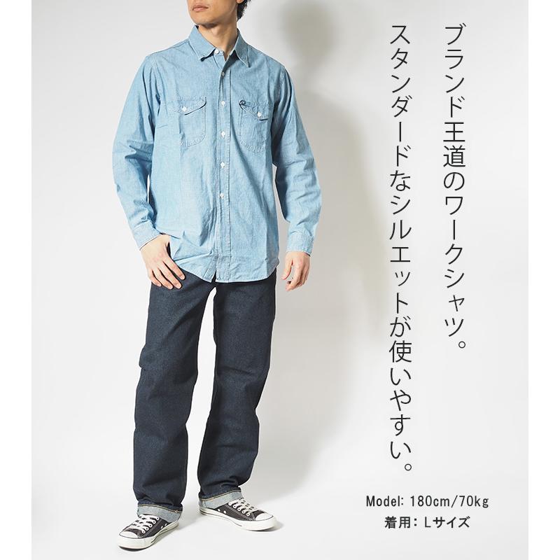 Lee（リー） ワークシャツ 長袖 シャンブレー ダンガリーズ (LM7233