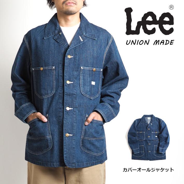 LEE リー カバーオール ロコジャケット デニム (LT0659-136) メンズファッション ブランド :lee0910:M’S SANSHIN  エムズサンシン - 通販 - Yahoo!ショッピング