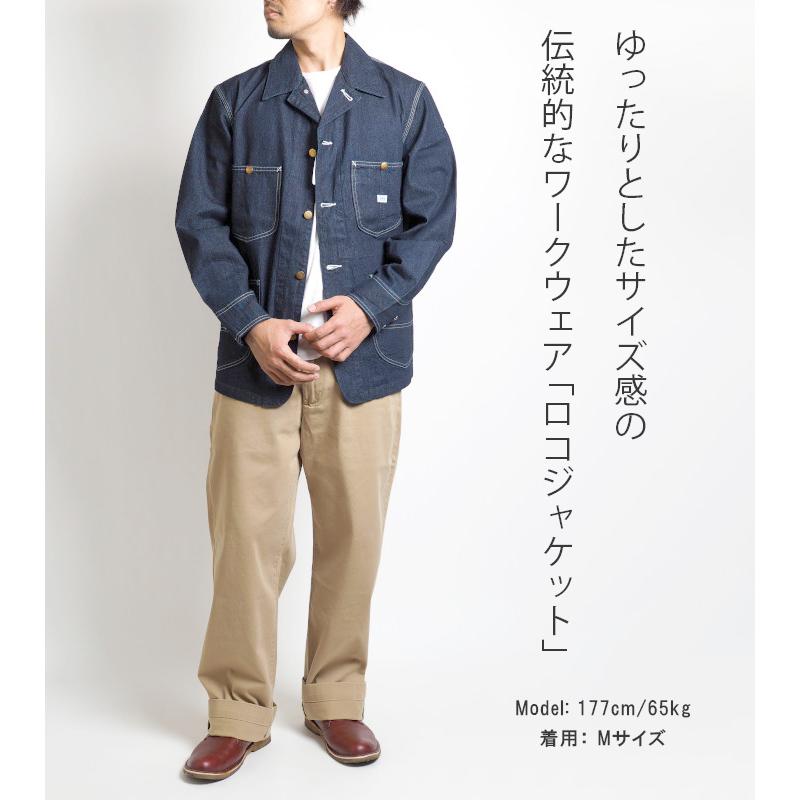 Lee LEE リー カバーオール ロコジャケット デニム (LT0659 Lee LEE リー カバーオール ロコジャケット デニム (LT0659