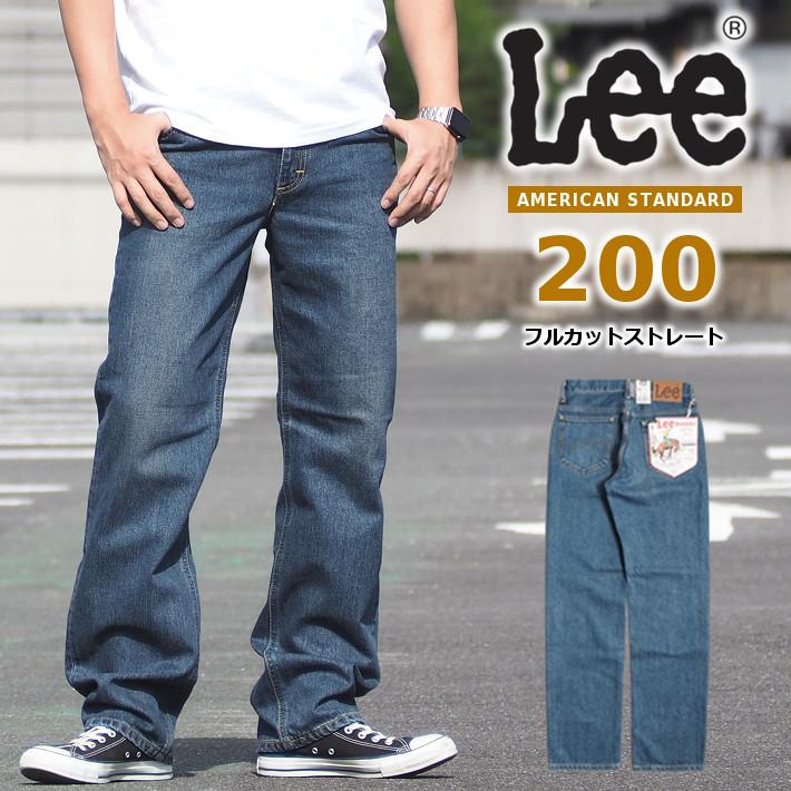 Lee リー ジーンズ アメリカンスタンダード 0 フルカットストレート 日本製 000 194 メンズファッション ブランド Lee13 M S Sanshin エムズサンシン 通販 Yahoo ショッピング