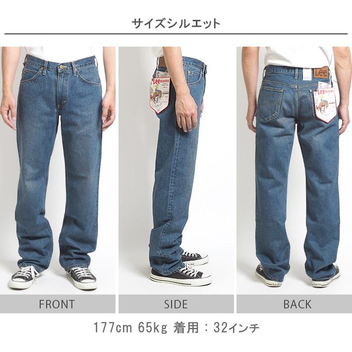 Lee（リー） ジーンズ デニム アメリカンスタンダード 200 フルカット