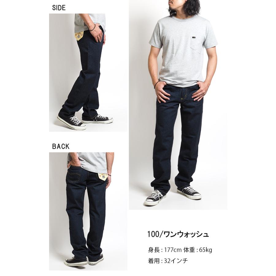Lee（リー） ジーンズ デニム アメリカンスタンダード 201 レギュラー