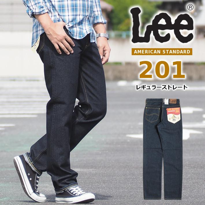 国内在庫 Lee リー ジーンズ アメリカンスタンダード 1 レギュラーストレート 日本製 010 100 メンズファッション ブランド Simbcity Net