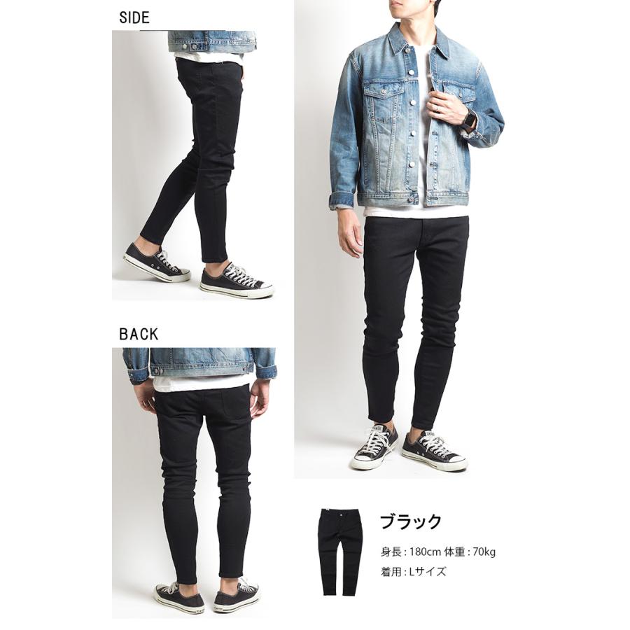 Lee（リー） X-LINE スキニー ストレッチ (LM6901) メンズファッション 