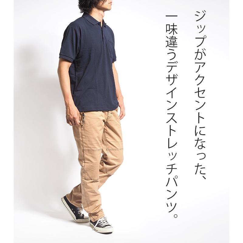 Lee（リー） X-LINE ジップナローパンツ スリム ストレッチ (LM6905