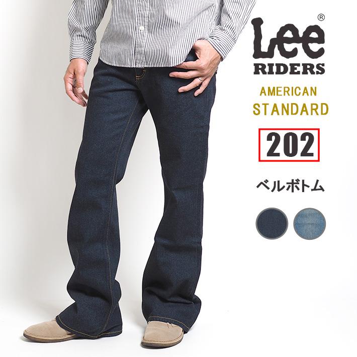 Lee LEE リー ジーンズ デニム アメリカンスタンダード 202 Lee LEE リー ジーンズ デニム アメリカンスタンダード 202