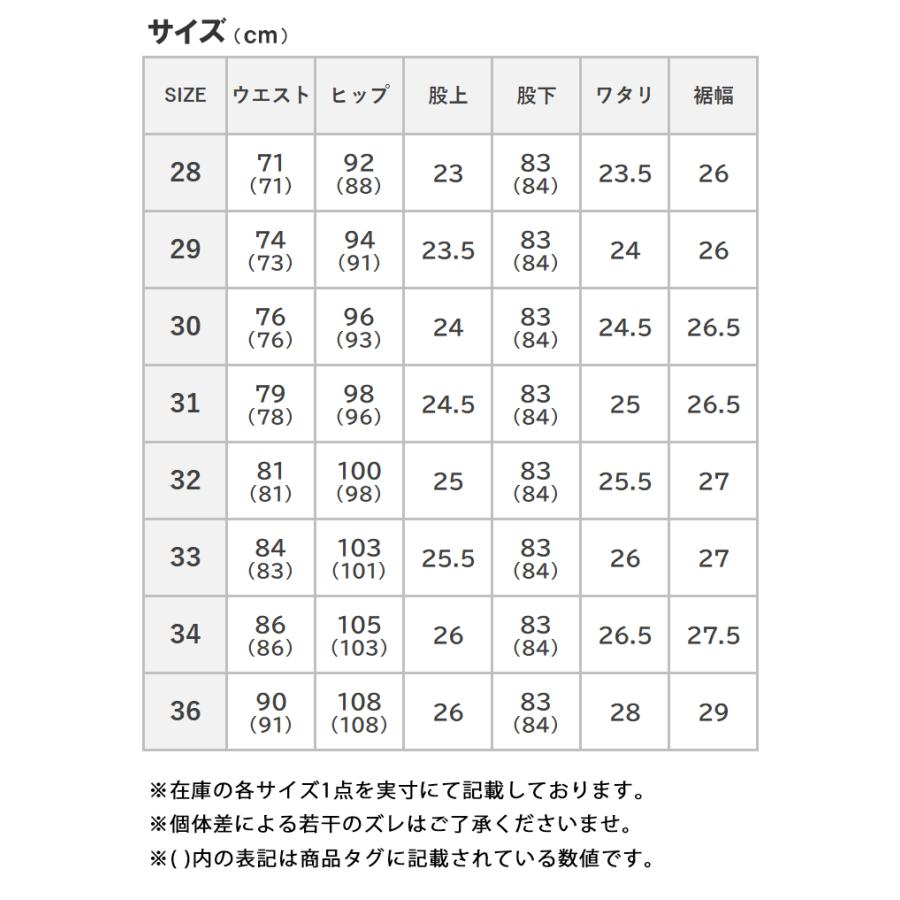 美品 ベルルッティ ボトムス ジーンズ 46サイズ 美品 ベルルッティ ボトムス ジーンズ 46サイズ（パンツ