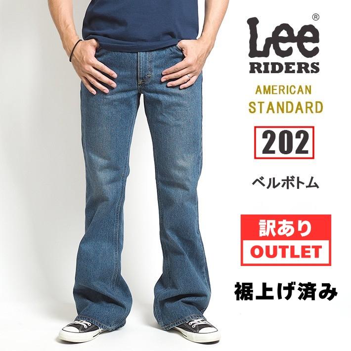 Lee リー ジーンズ アメリカンスタンダード 2 ベルボトム 日本製 042 194 メンズファッション ブランド 保証