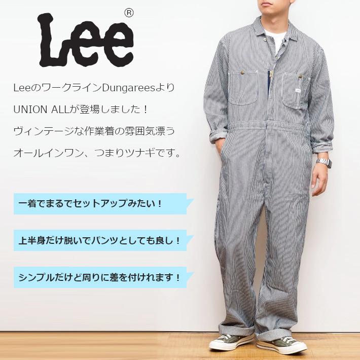 LEE リー ツナギ オールインワン UNION ALL デニム ヒッコリー