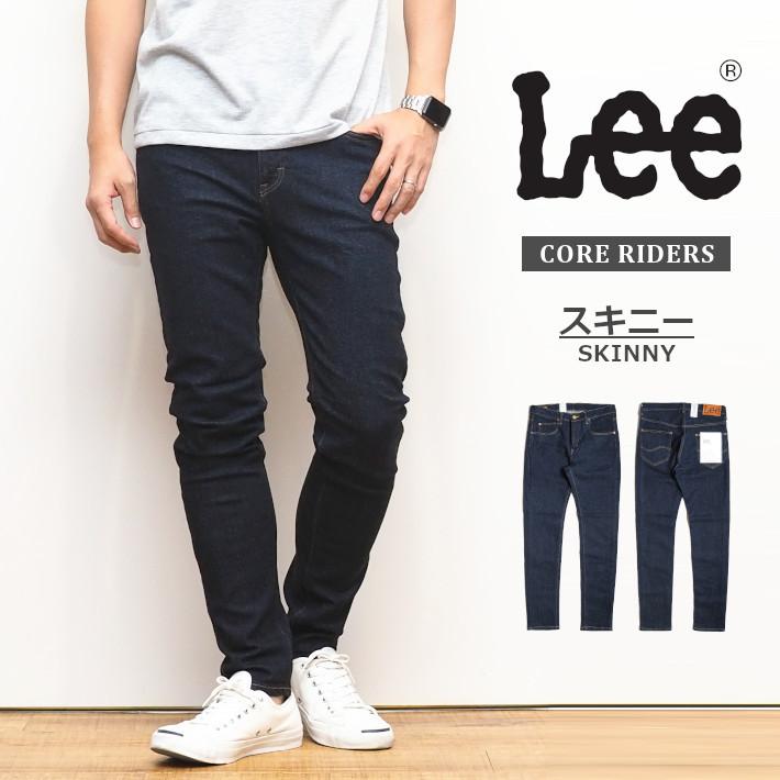 Lee リー ジーンズ スキニー コアライダース 日本製 Lm0711 100 メンズファッション ブランド おすすめネット