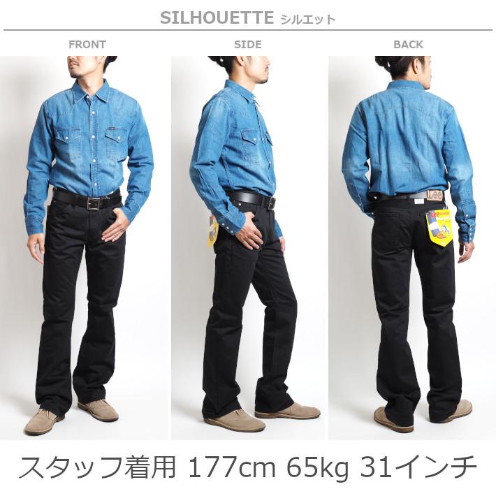 Lee（リー） アメリカンスタンダード 102 ブーツカット サテン 日本製