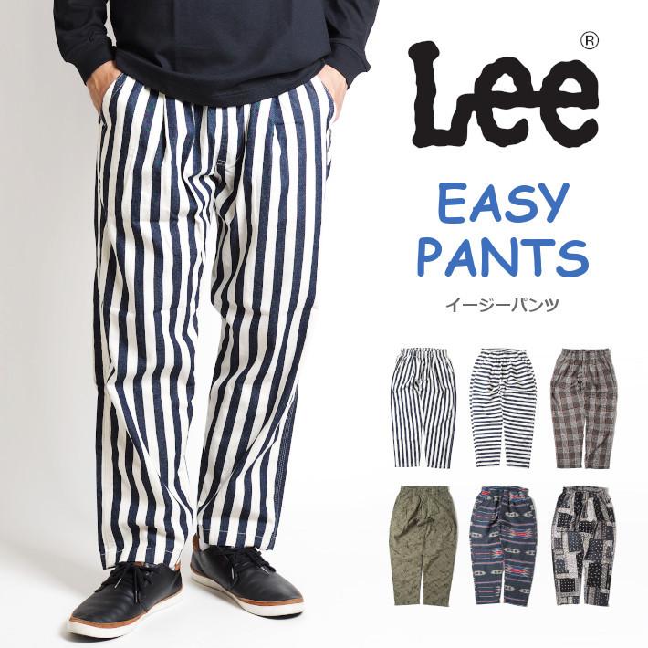 Lee セール LEE リー イージーパンツ 総柄 (LM8505) メンズ